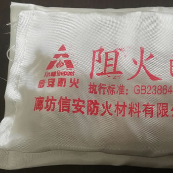 阻火包厂家